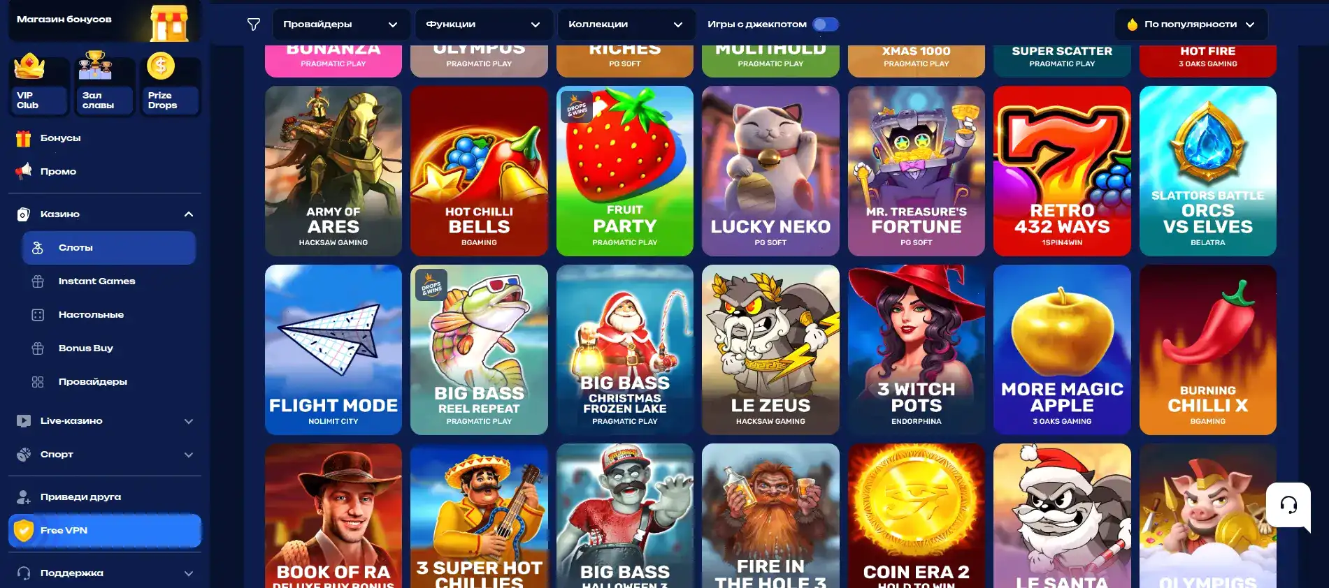 Интерфейс казино Буст с игровыми автоматами на экране